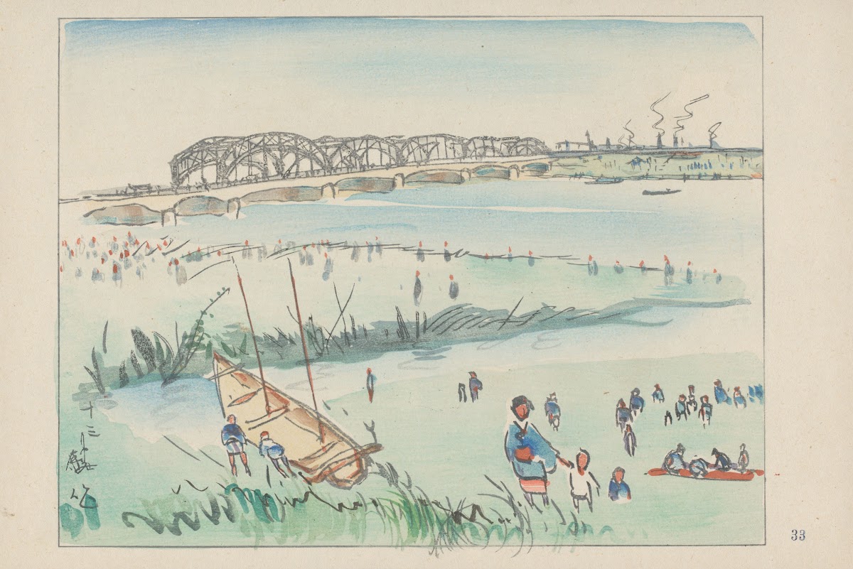 Juso the re creation center 1947