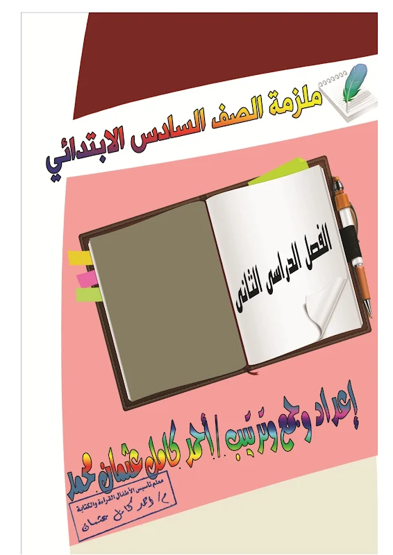 صورة الغلاف