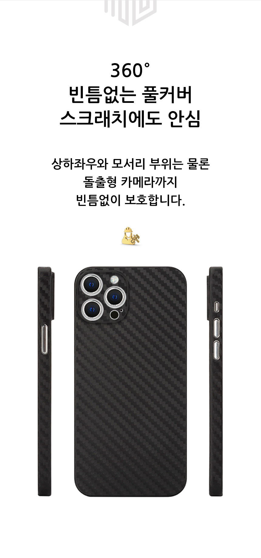 realook iphone12 pro carbon capsule case