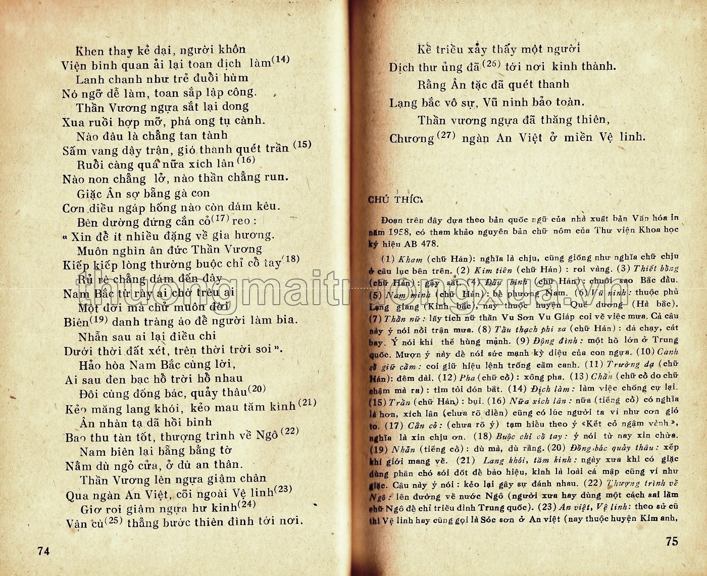 Trích giảng văn học 8 (tập 2) - Trang 43