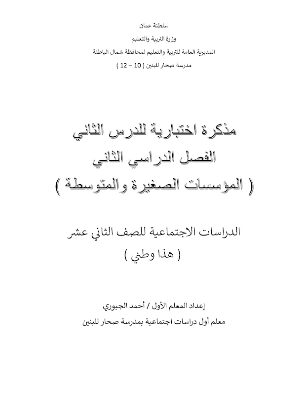 صورة الغلاف