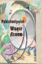 Aalmi Hangama Imran Series by Safdar Shaheen PDF