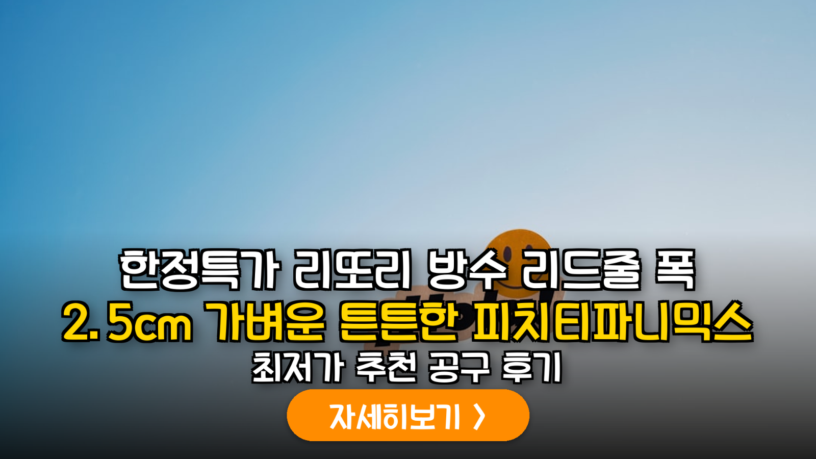 대표 썸네일
