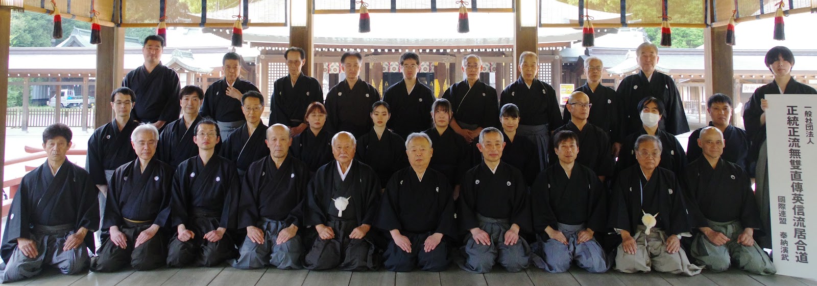 image from 武蔵一之宮氷川神社奉納演武会2026