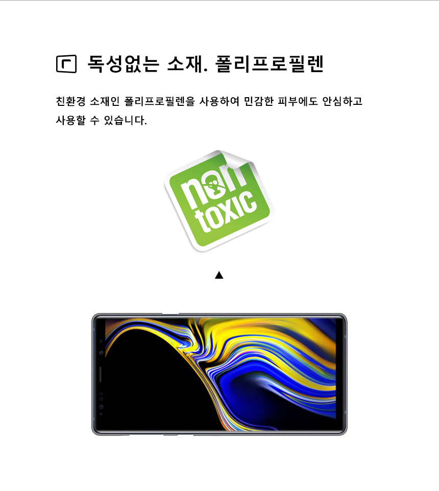 realook samsung galaxy note9capsule