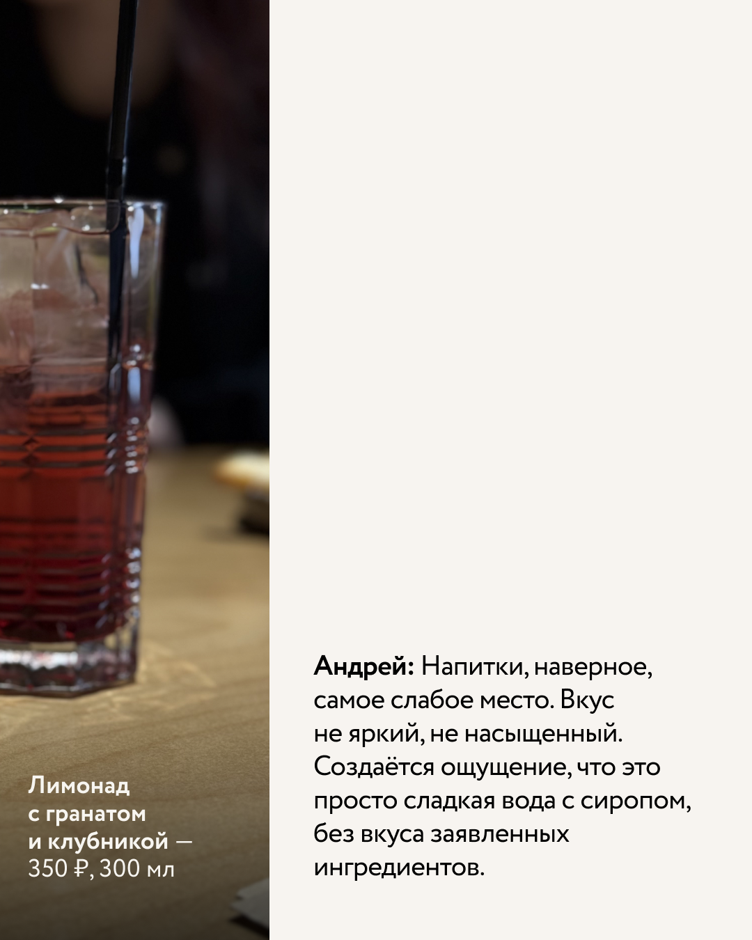 Чек. Уголёк — 13