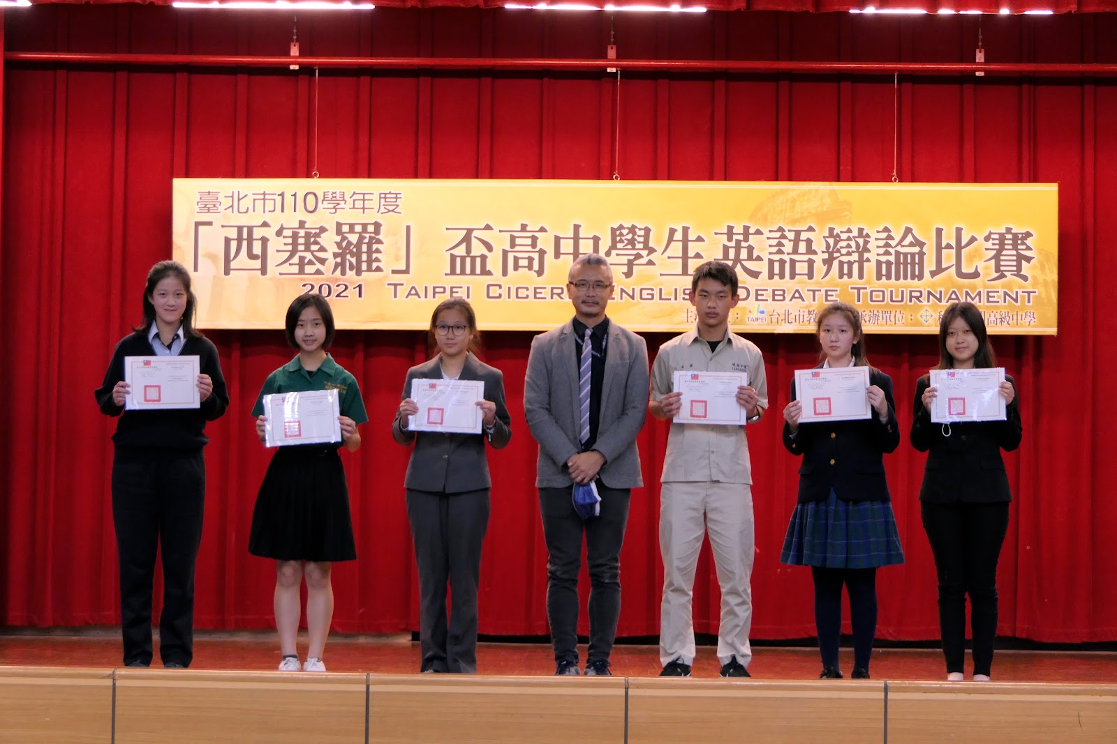 西塞羅盃最佳辯士獎