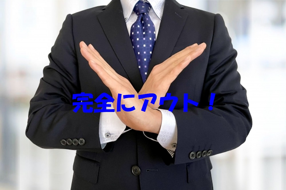 浮気の言い訳「相談」は通用する？不貞行為の証拠を確実に押さえる方法｜探偵法務's 三重四日市