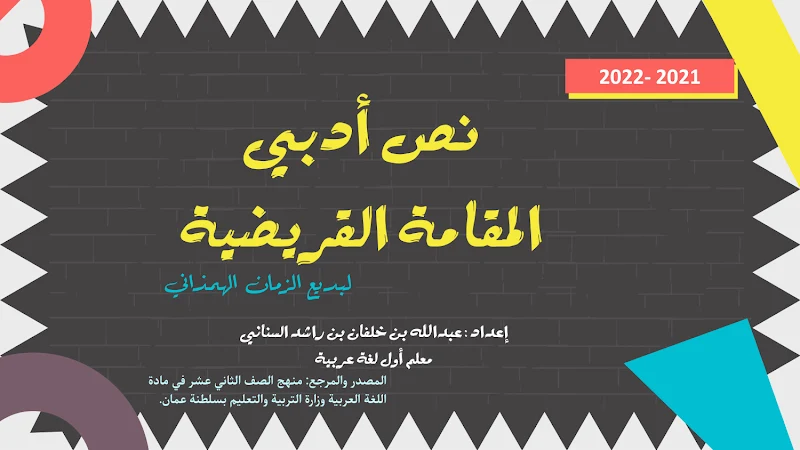 صورة الغلاف