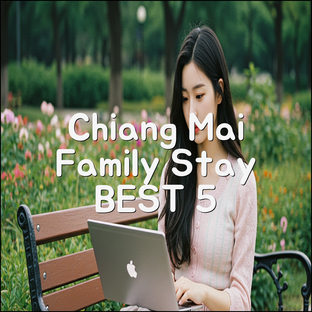 치앙마이 가족숙소 BEST 5: 조식 포함 만족!