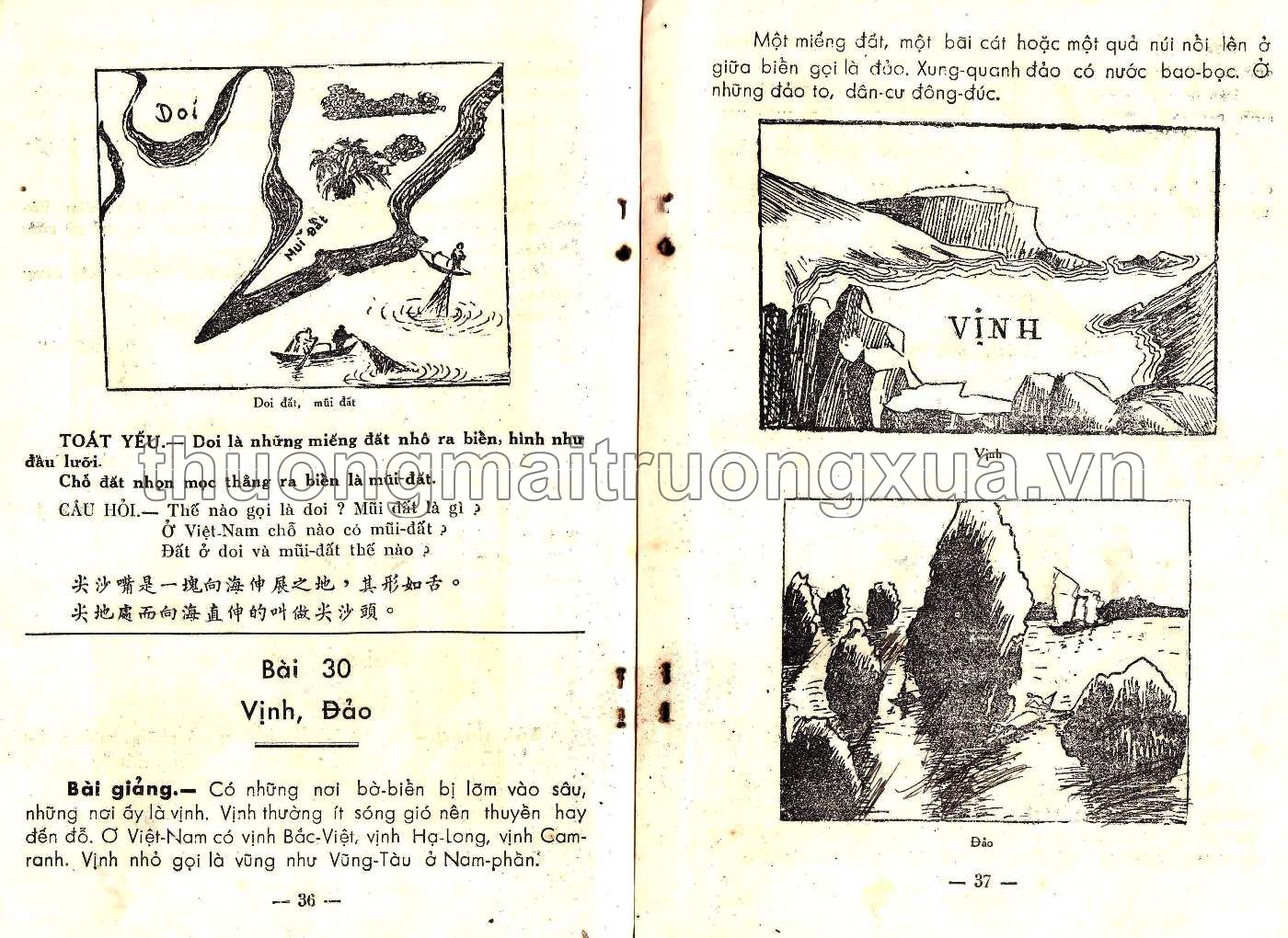 Địa lý (1957) - Trang 20