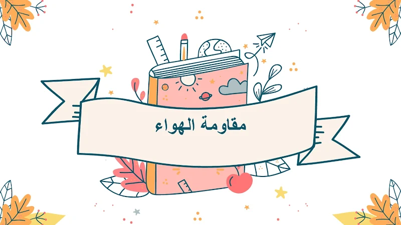 صورة الغلاف