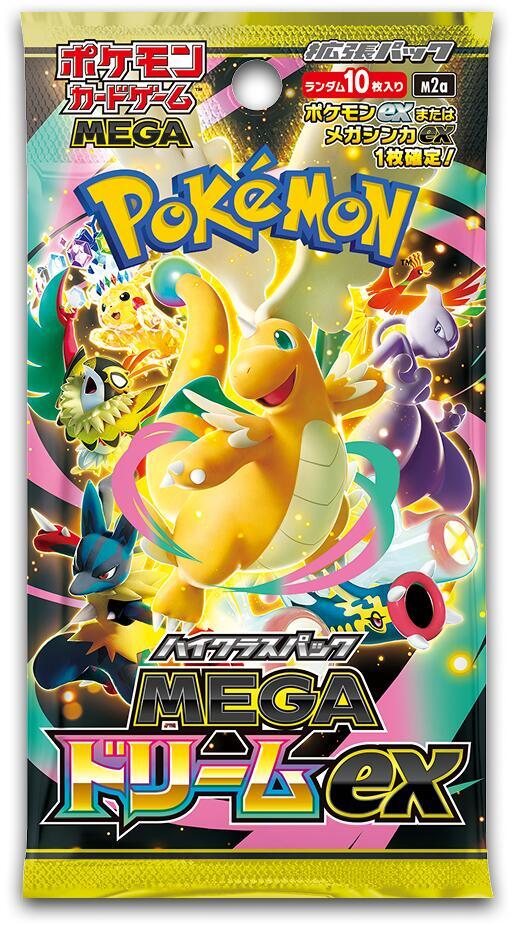 Mega Dream Booster Pack (Japanese)