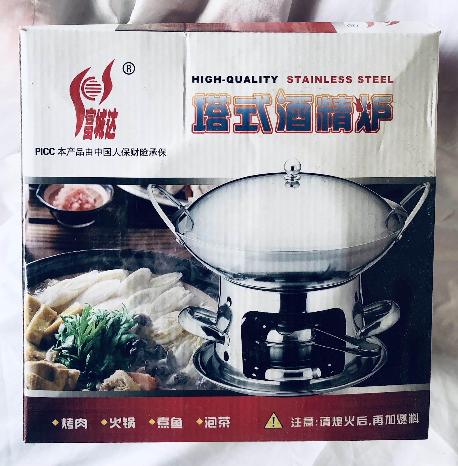 Alcohol Oven Stove 25cm