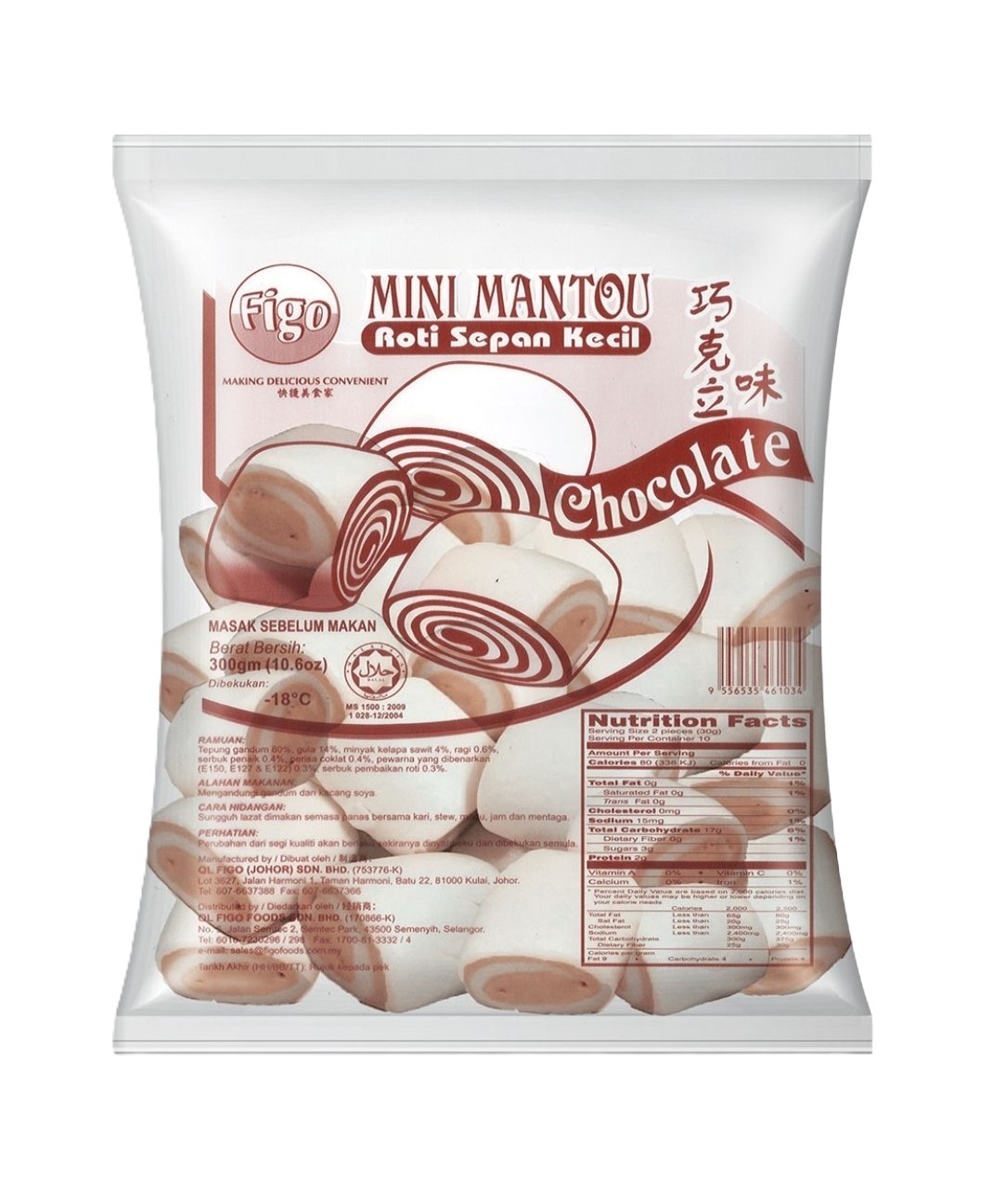 Figo Mini Mantou Chocolate