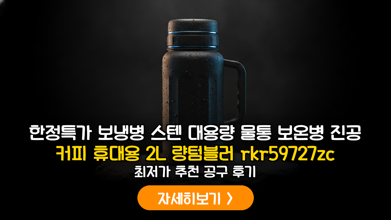 대표 썸네일