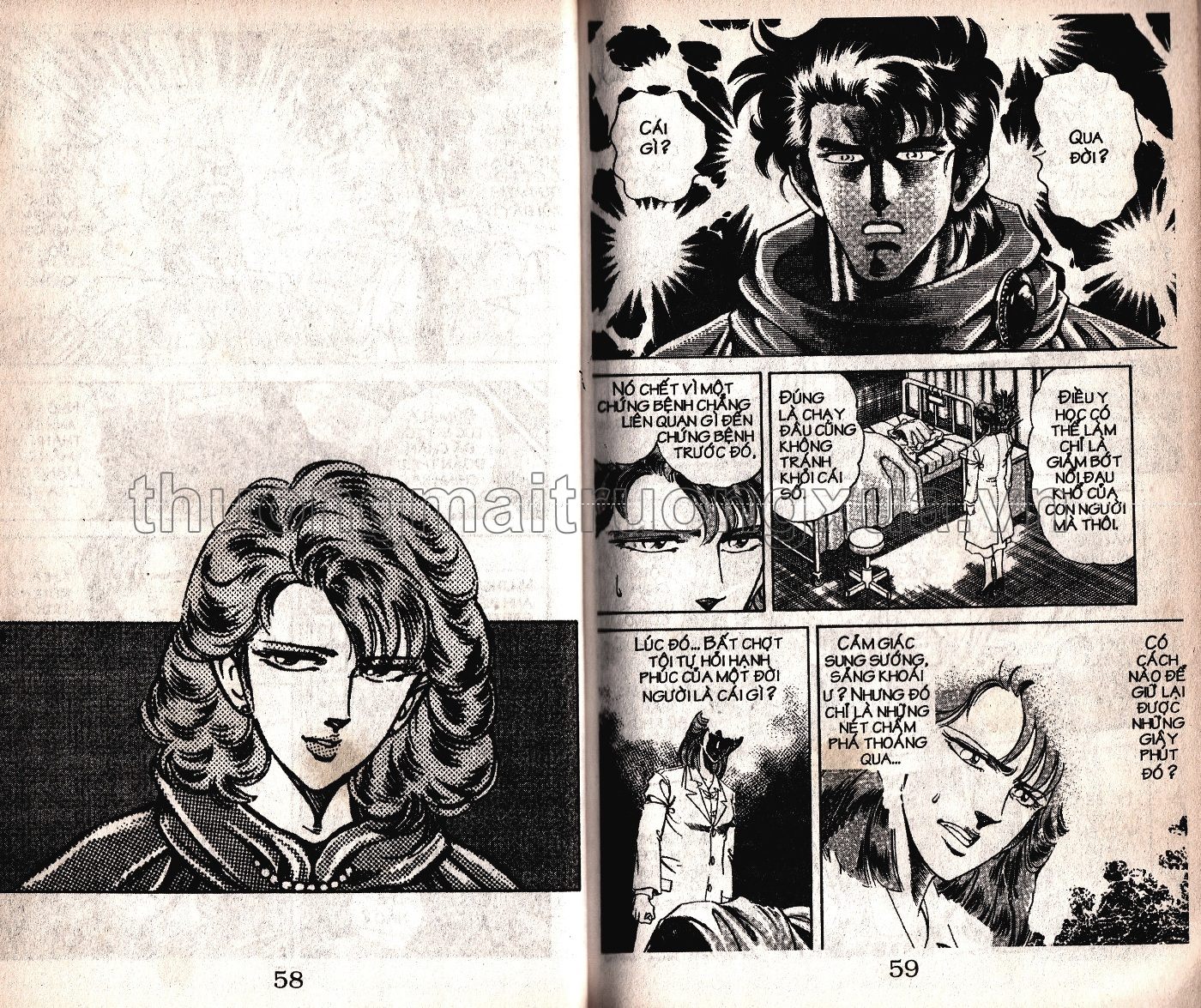 Tập 17 - Trang 199