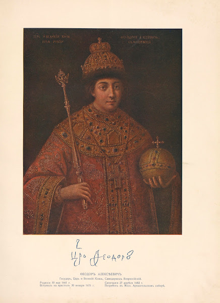 Feodor Alexeyevich 1661 1682 1912