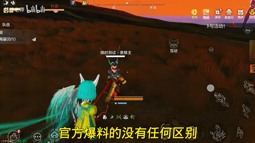 Monkey King related GIF 3