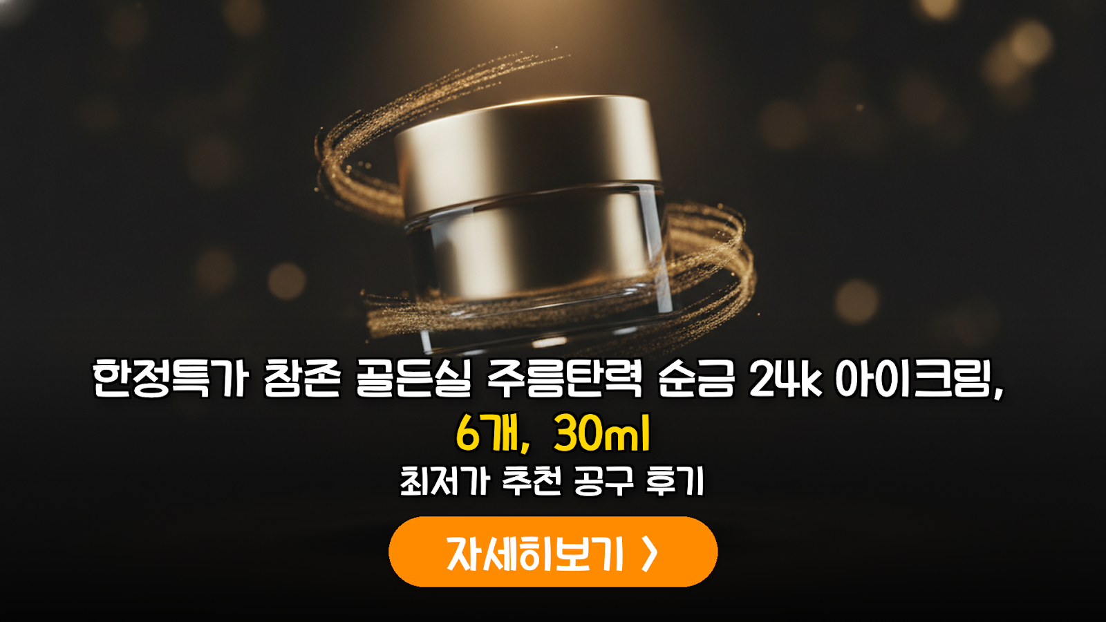 대표 썸네일