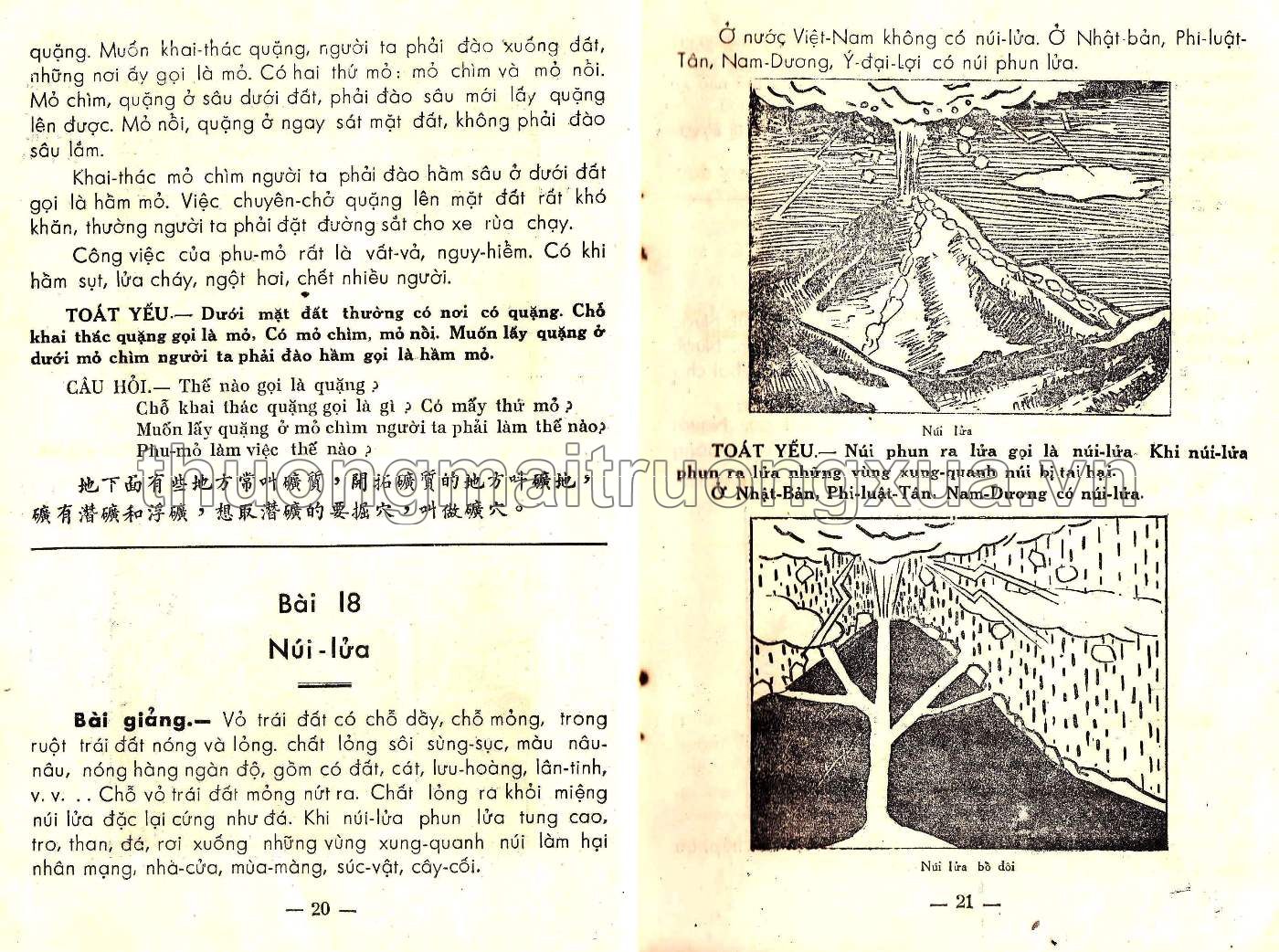 Địa lý (1957) - Trang 12