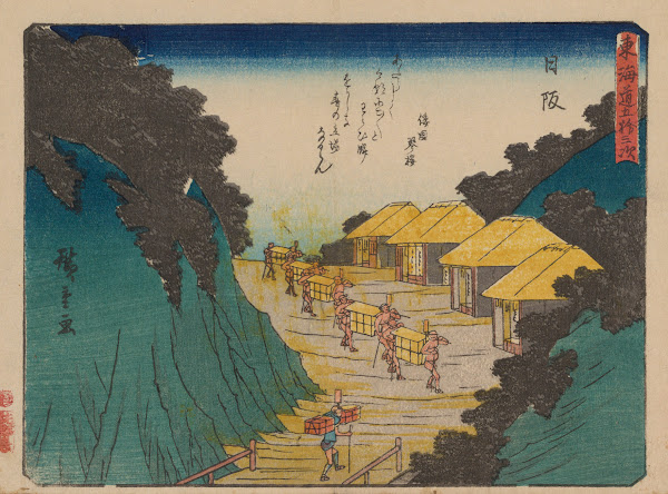 Tokaido gojusantsugi Pl26 1868 1912