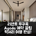 리젠트 푸꾸옥 바이 아이에이치지 후기: 럭셔리 예약 꿀팁