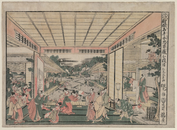 Chushingura Act VII from the series Perspective Pictures for The Treasure House