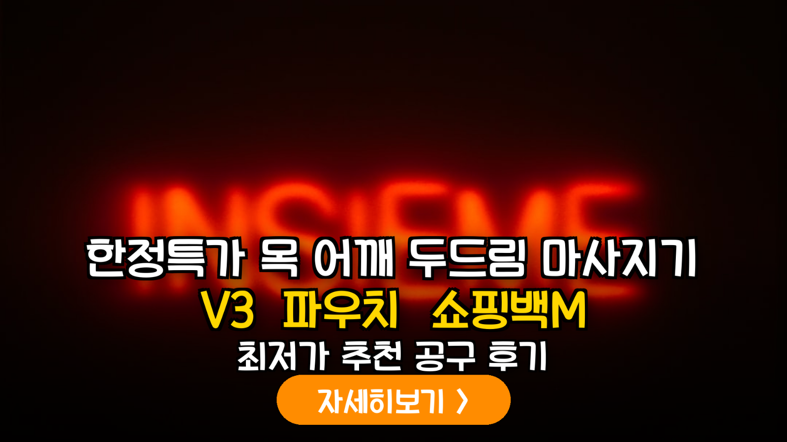 대표 썸네일