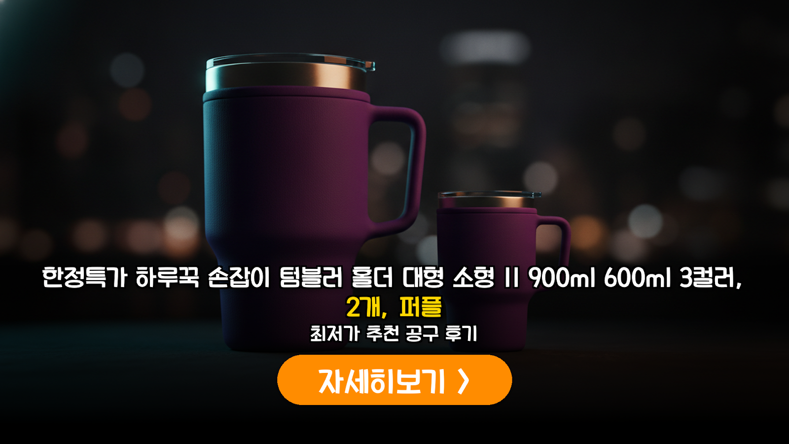 대표 썸네일