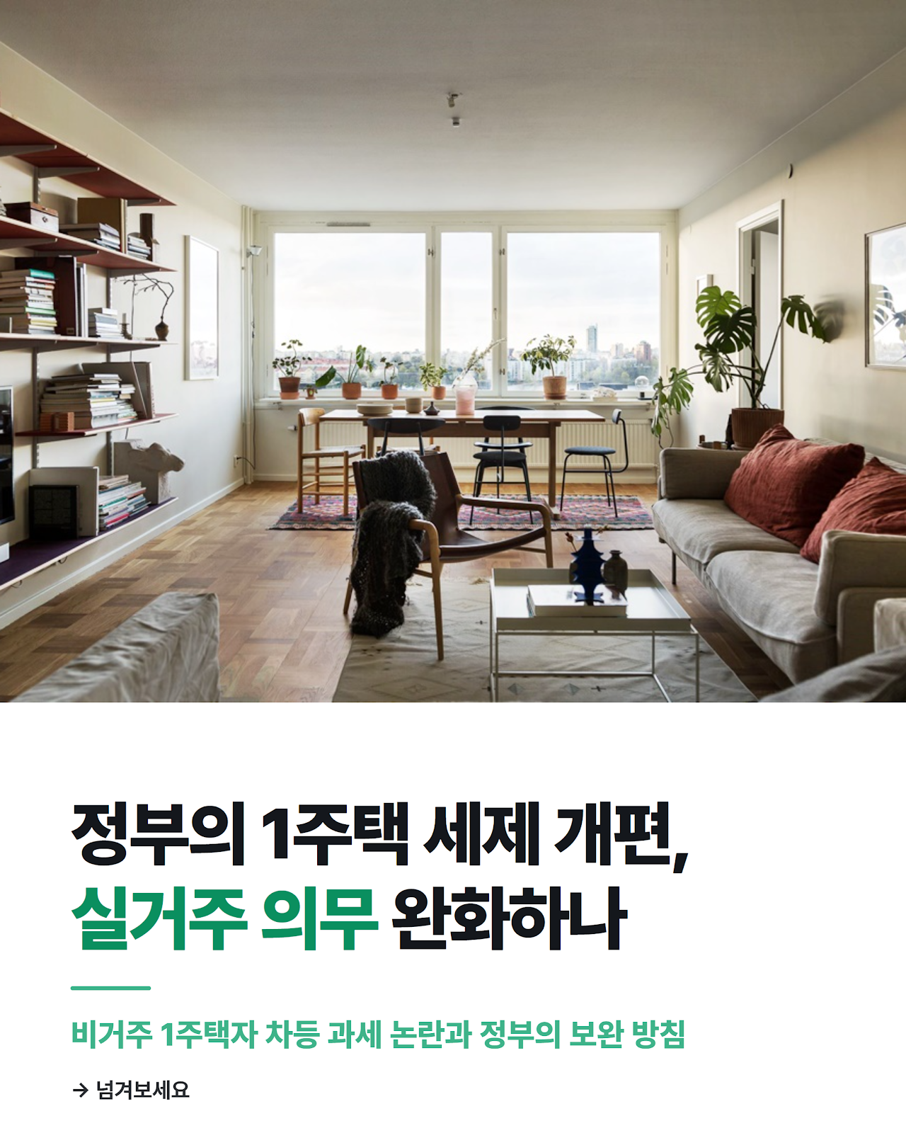 카드뉴스