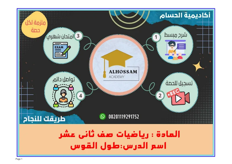 صورة الغلاف