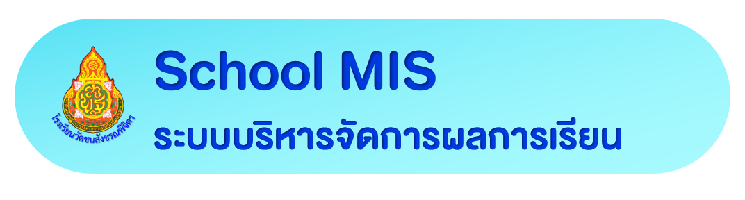 https://a1202.obec.expert/authen/login