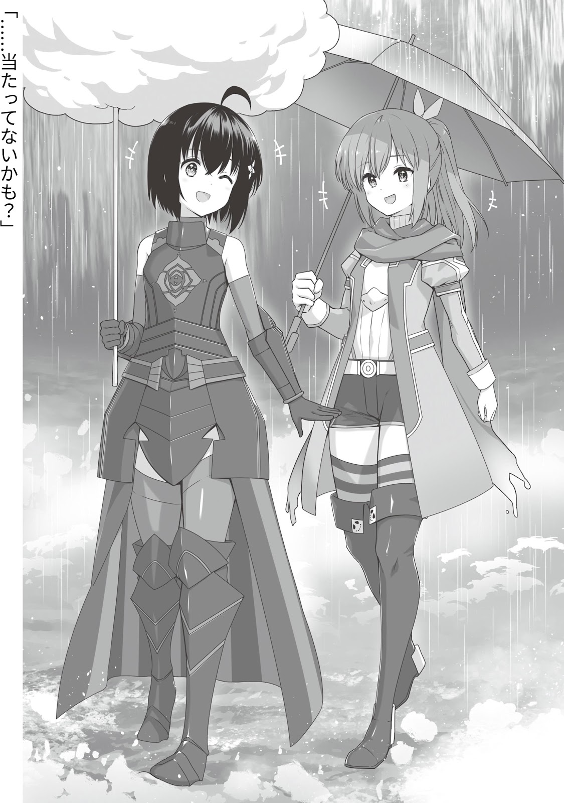 Bofuri 17_235