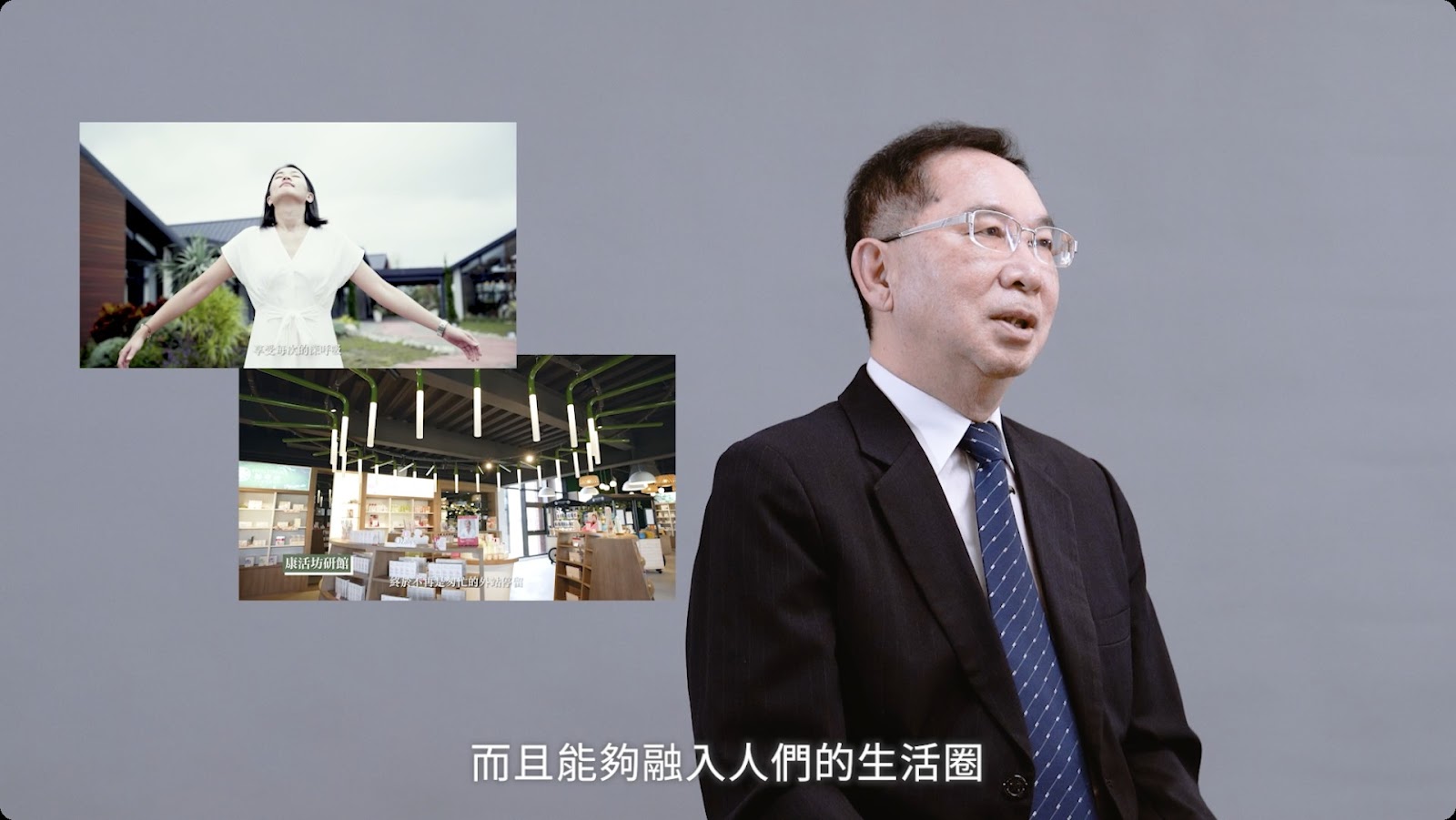 莊園形象片 screenshot 11