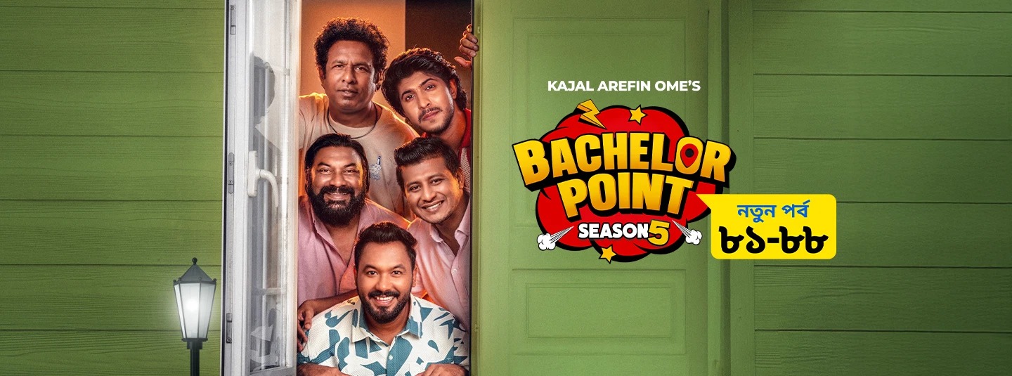 Bachelor Point S5 EP81-88