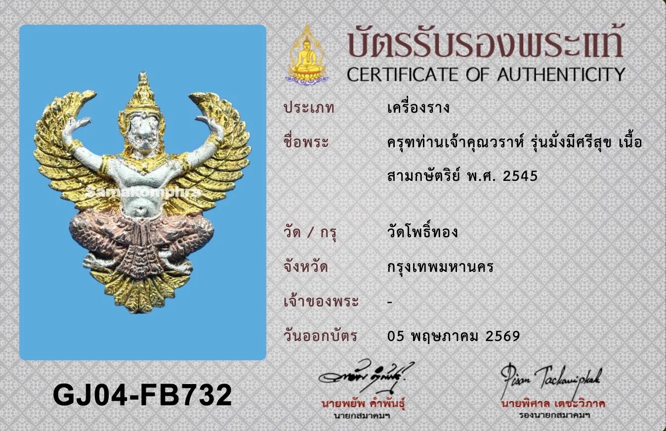 13761.jpg