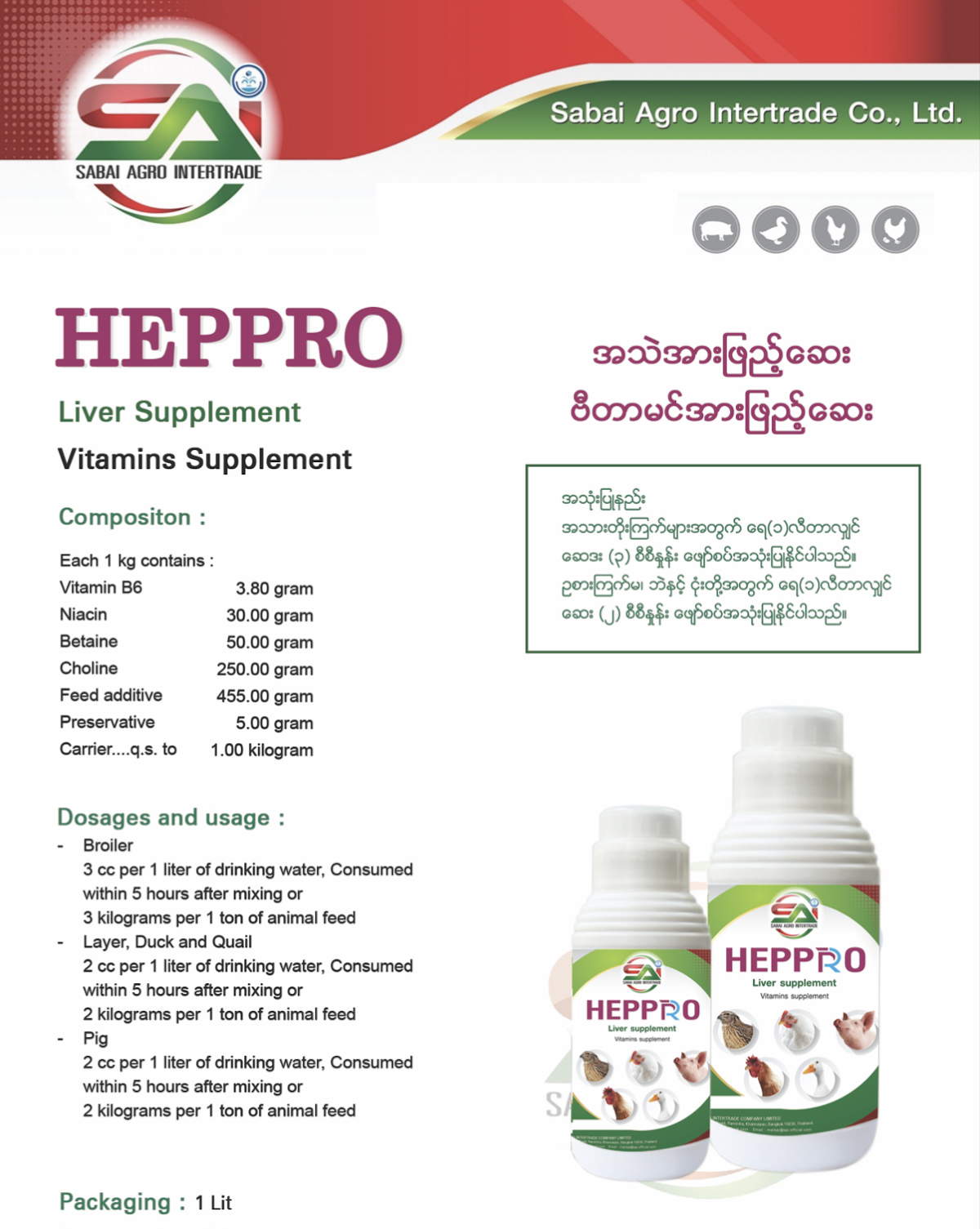 Heppro Datasheet