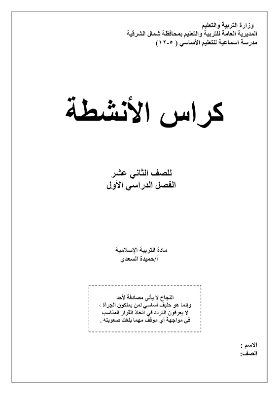 صورة الغلاف