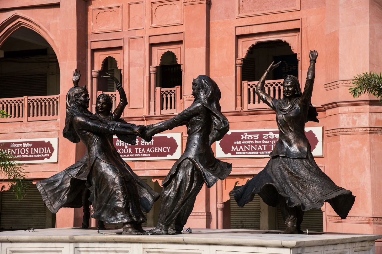 Jang-e-Azadi Memorial