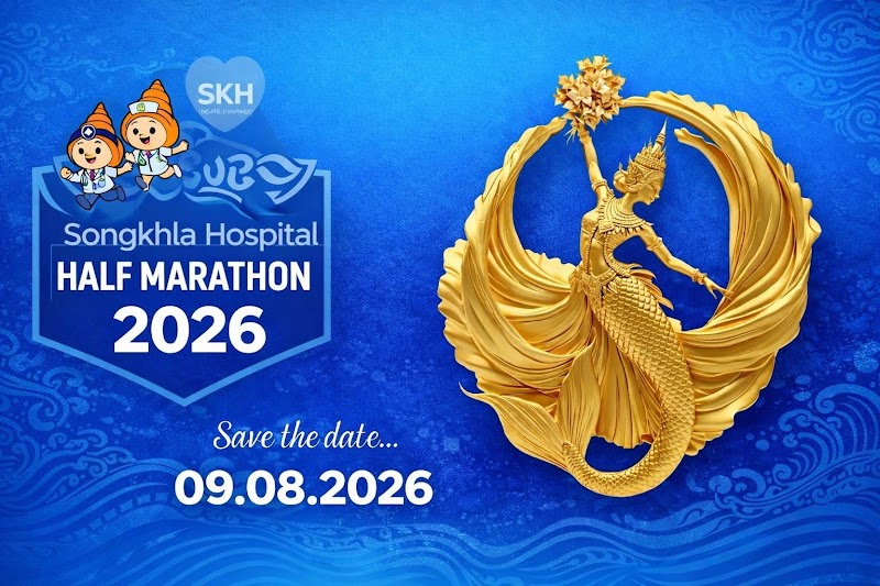 Songkhla Hospital Half Marathon 2026
