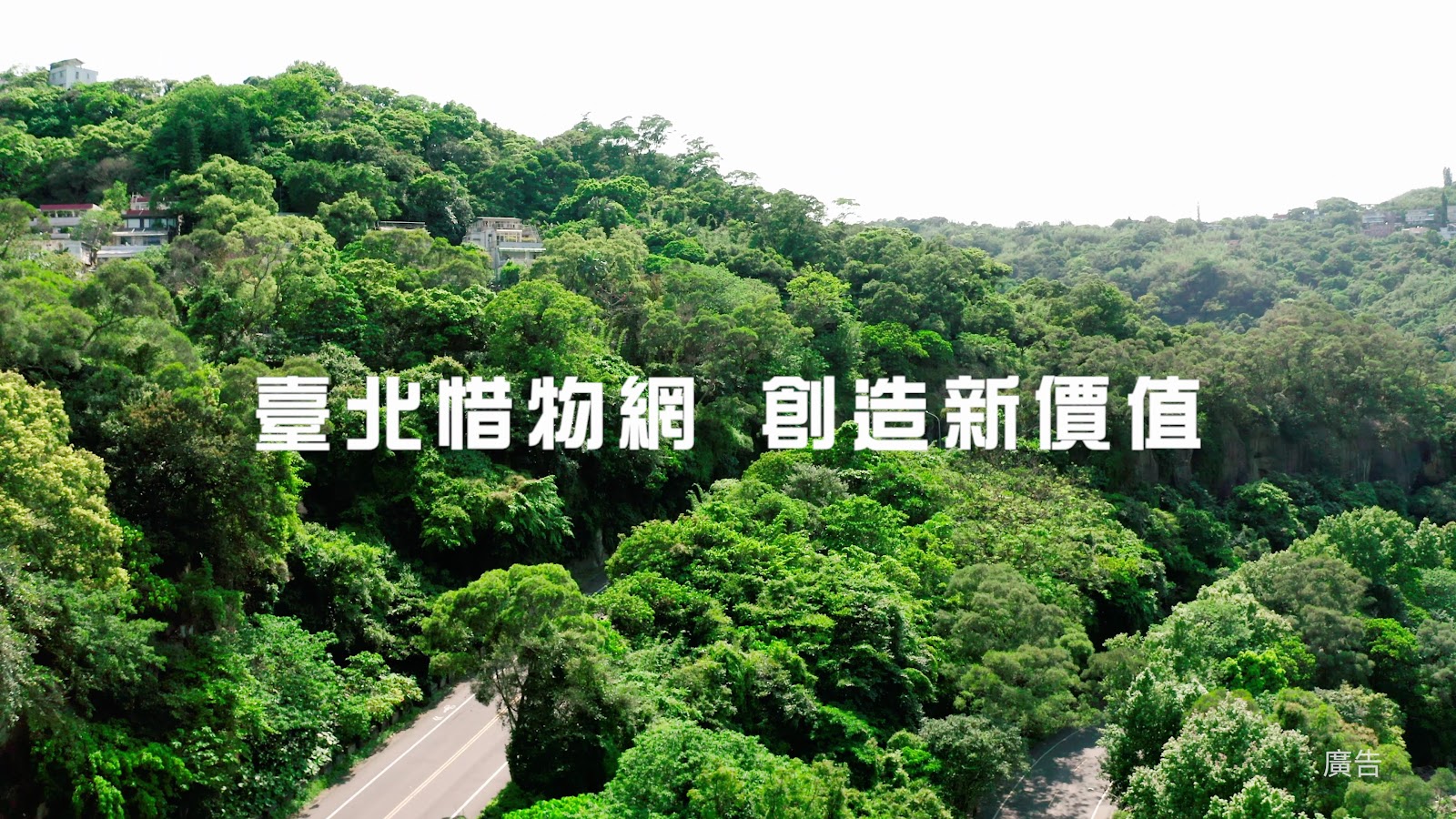 惜物網 screenshot 2