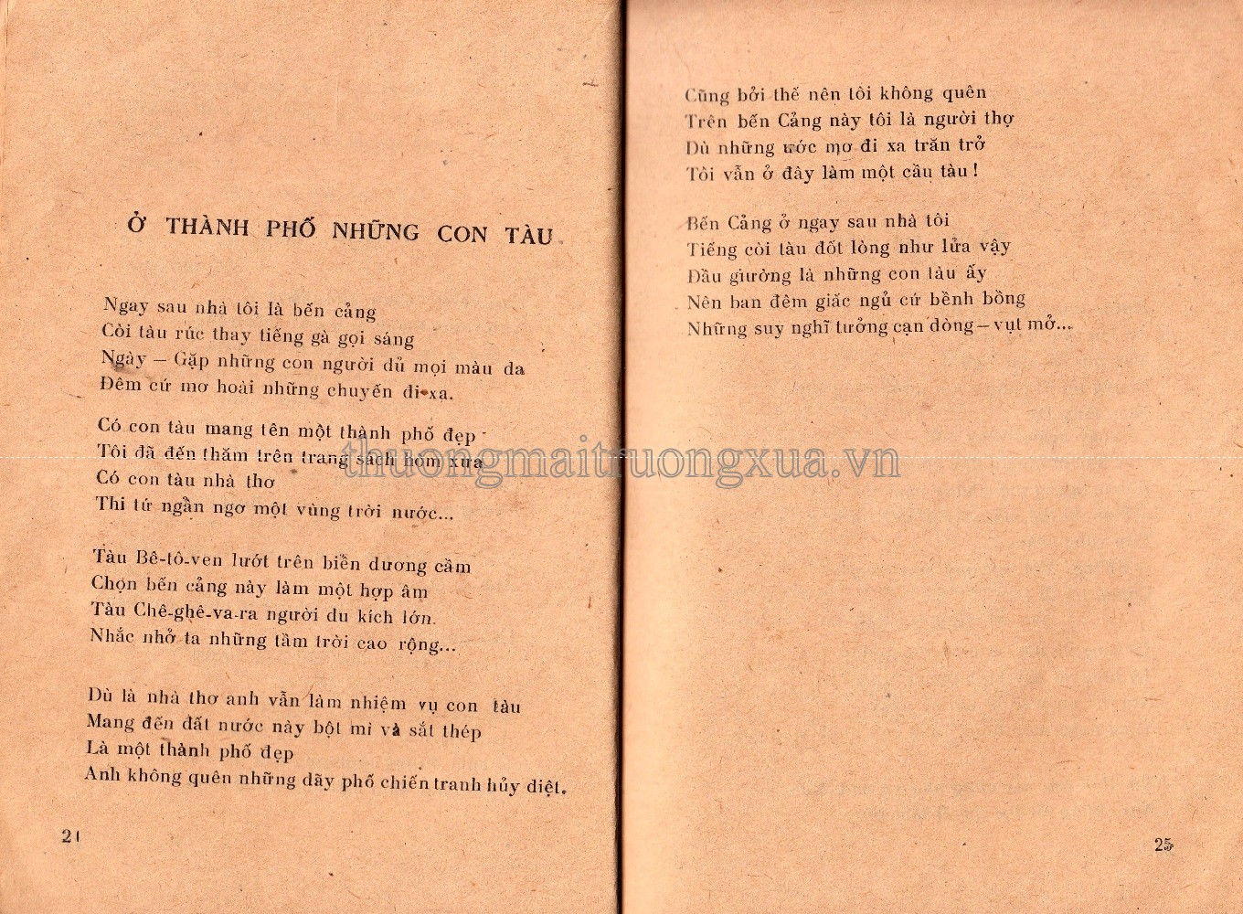 Gió và lửa (tập thơ - 1982) - Trang 11