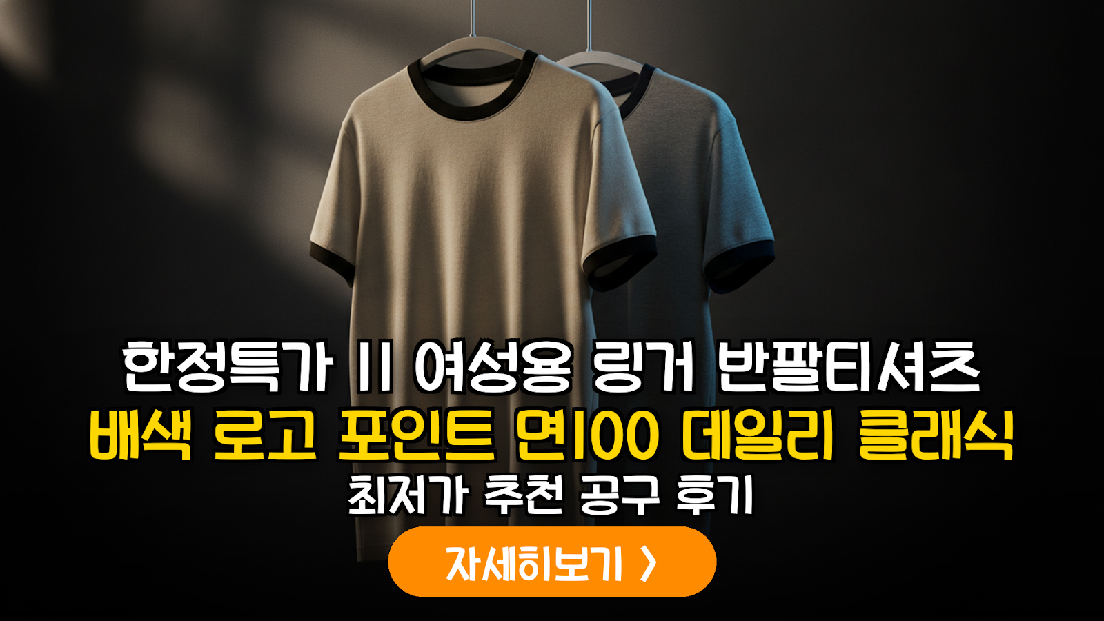 대표 썸네일