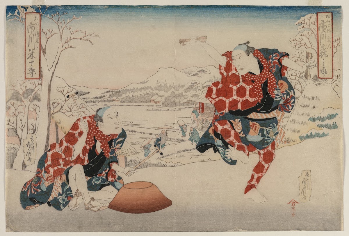 Ichikawa Norinosuke And Ichikawa Yonejuro As Morihachi And Yonehachi Two Comedia