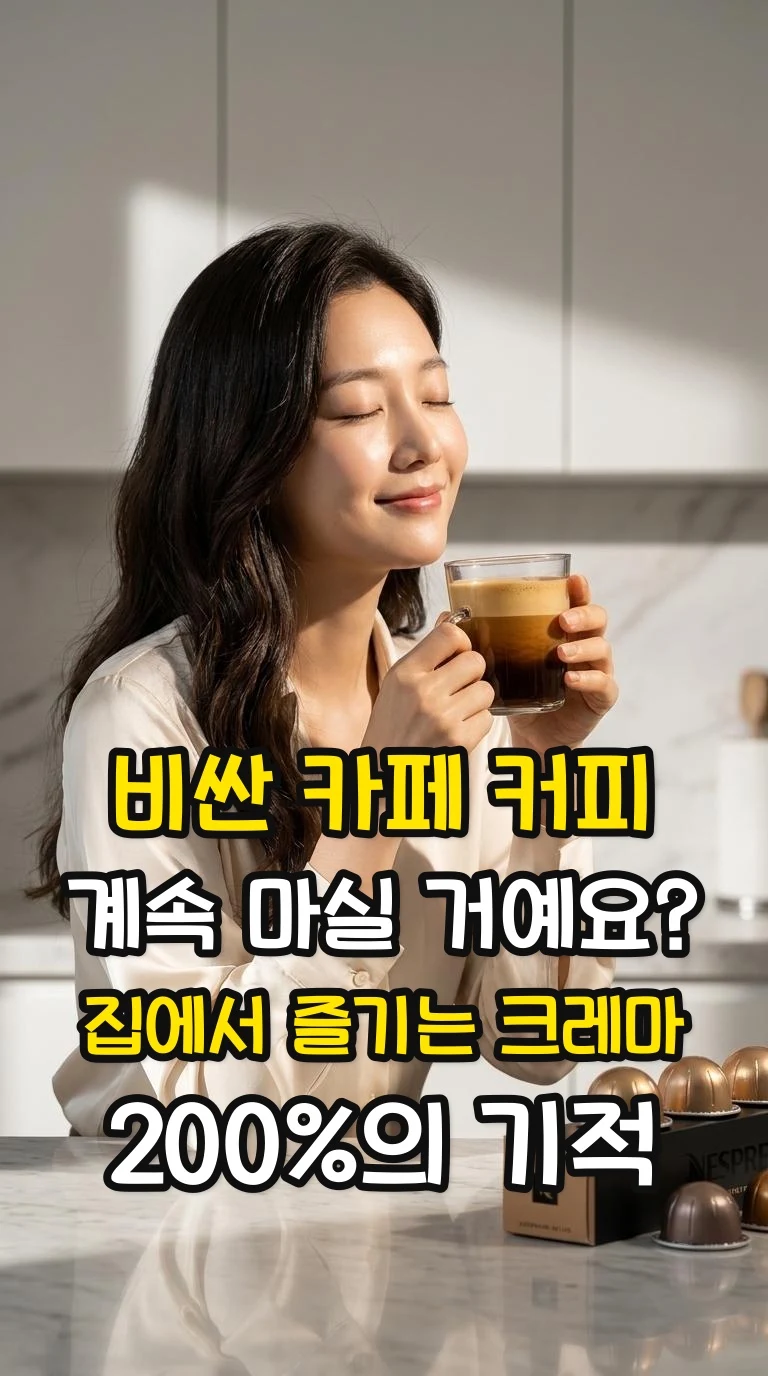 대표 썸네일
