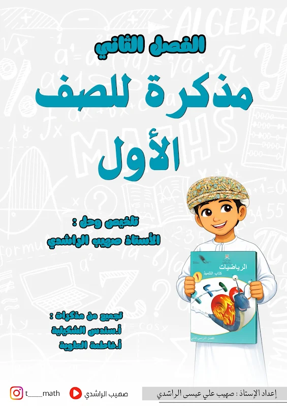 صورة الغلاف