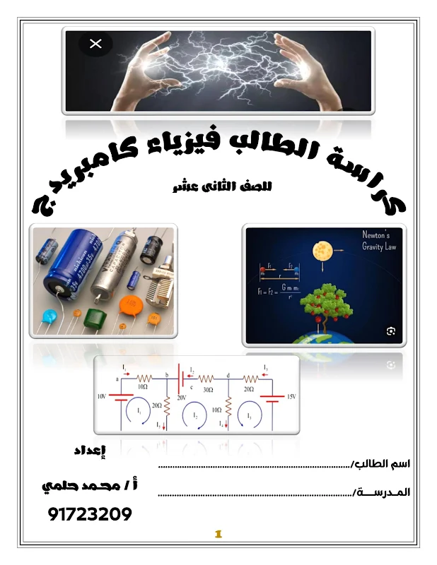 صورة الغلاف