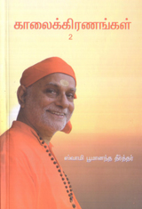 book-cover