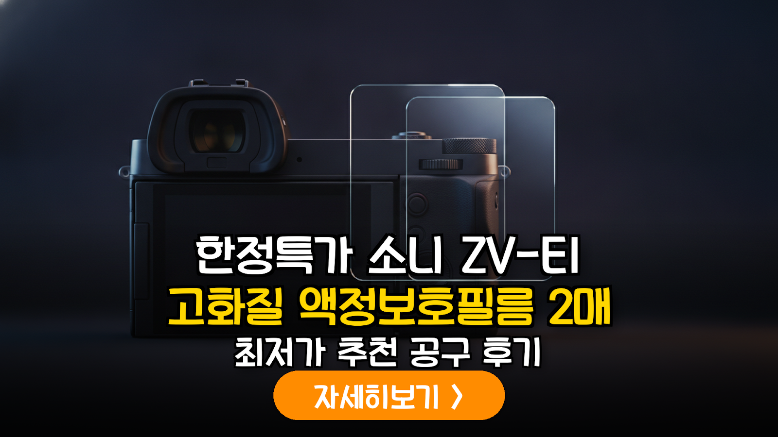 대표 썸네일